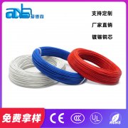 美標(biāo)UL10518 20awg 鐵氟龍高溫線(xiàn)生產(chǎn)廠(chǎng)家